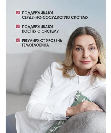 Energy of the East Complex for women with menopause from the miles for menopause - Buy Online on GoSupps.com