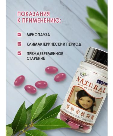 Energy of the East Complex for women with menopause from the miles for menopause - Buy Online on GoSupps.com