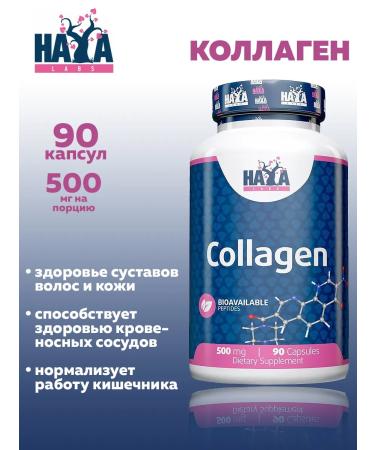 Haya Labs Collagen Collagen 500 mg 90 capsules