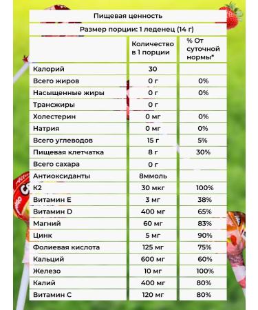 Altun deva Chupa-chups Ledes without sugar T rkiye - Buy Online on GoSupps.com