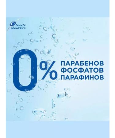 Head&Shoulders Hair shampoo menthol 400 ml - Buy Online on GoSupps.com