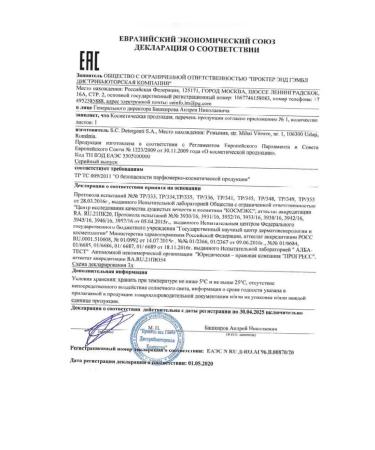 Head&Shoulders Hair shampoo menthol 400 ml - Buy Online on GoSupps.com