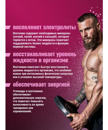 BodyHack Isotonic isotonic taste exotic - Buy Online on GoSupps.com