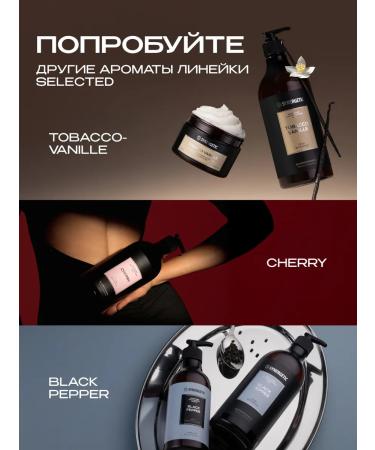 SYNERGETIC Perfumed liquid hand soap Cherry 5 liters - Buy Online on GoSupps.com