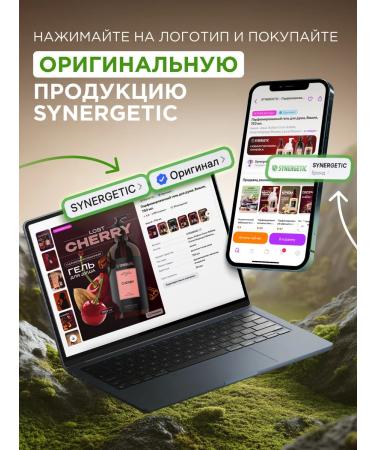 SYNERGETIC Perfumed liquid hand soap Cherry 5 liters - Buy Online on GoSupps.com