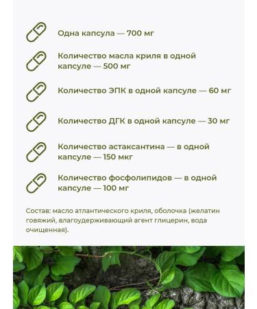 WAU Crill oil Krill Oil 90 capsules - Buy Online on GoSupps.com