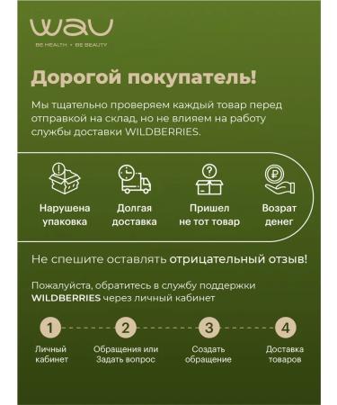 WAU Crill oil Krill Oil 90 capsules - Buy Online on GoSupps.com