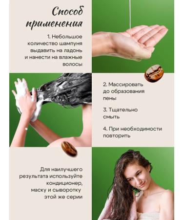 Beaver Hair shampoo with biotin and caffeine 350 ml - Buy Online on GoSupps.com