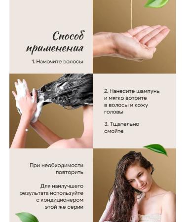 Beaver Hair shampoo with tea tree oil 730 ml - Buy Online on GoSupps.com