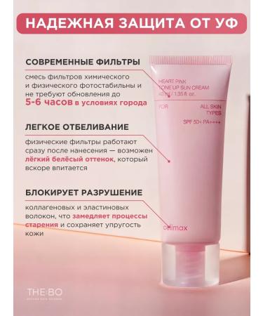 Celimax SUN SUNCH COMPEN 50 Facial and Body - Buy Online on GoSupps.com