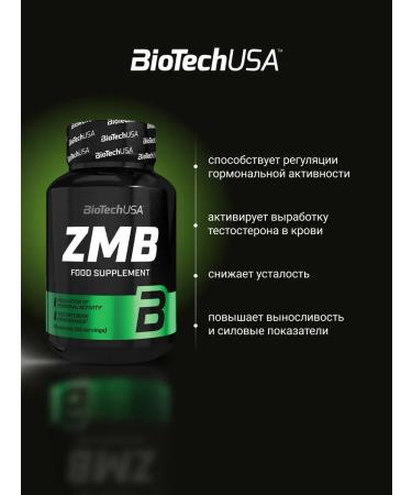 BioTechUSA Testosterone Boster ZMA Zinc + magnesium + vitamin B6 60 caps - Buy Online on GoSupps.com