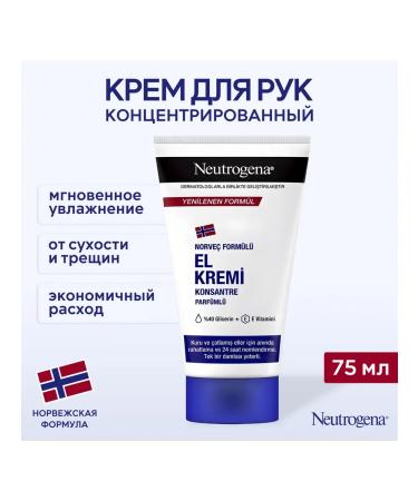 Neutrogena Hand cream concentrated perfumed 75ml