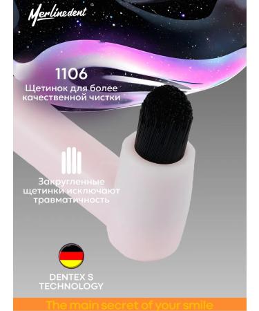 MerlineDent Set 2 pcs. MONOWER TOPIC BRIED 1106 Color B+B - Buy Online on GoSupps.com