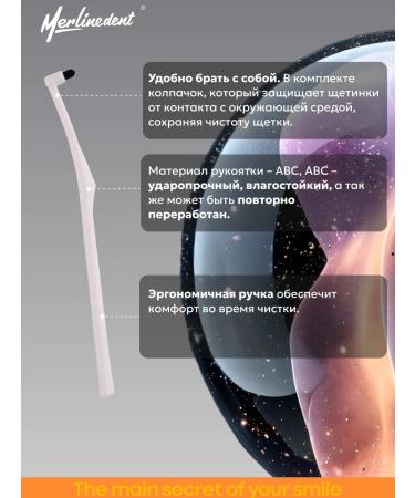 MerlineDent Set 2 pcs. MONOWER TOPIC BRIED 1106 Color B+B - Buy Online on GoSupps.com