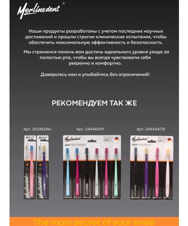 MerlineDent Set 2 pcs. MONOWER TOPIC BRIED 1106 Color B+B - Buy Online on GoSupps.com