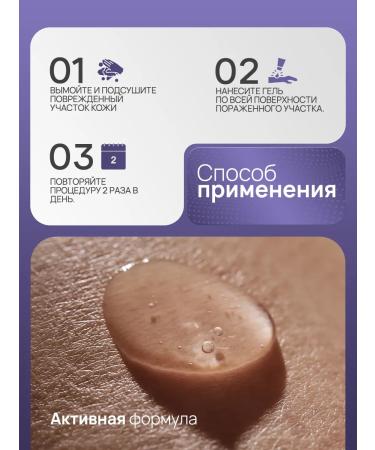 VIS MEDICUS SCarless gel from scars and scars - Buy Online on GoSupps.com