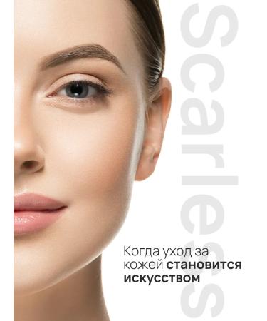 VIS MEDICUS SCarless gel from scars and scars - Buy Online on GoSupps.com