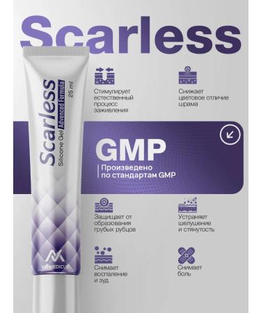 VIS MEDICUS SCarless gel from scars and scars - Buy Online on GoSupps.com