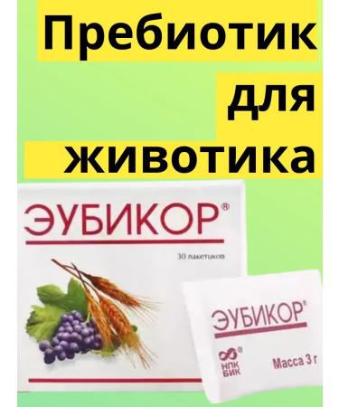 EUBIKOR Prebiotic 1Up 30 pak