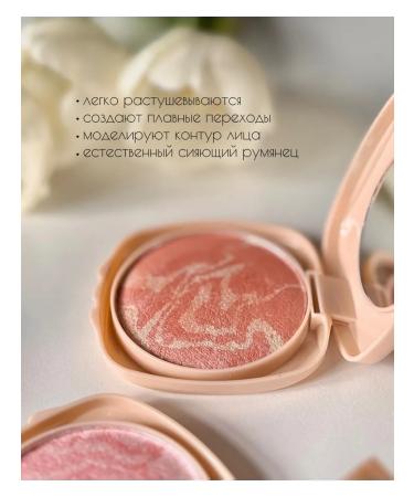 Belita Shining blush Beauty Skin Tone 05 SunLight Rose - Buy Online on GoSupps.com