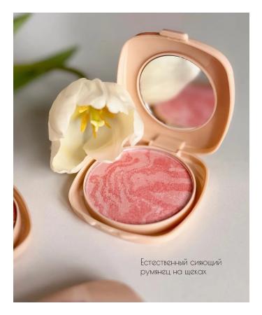 Belita Shining blush Beauty Skin Tone 05 SunLight Rose - Buy Online on GoSupps.com