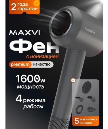 Maxvi Feng for hair professional with nozzles