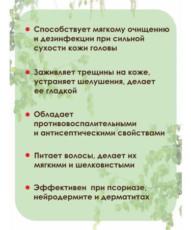 Garni Hair and Skin Problems Laboratory Hair shampoo with d-panthenol and aloe vera - Buy Online on GoSupps.com