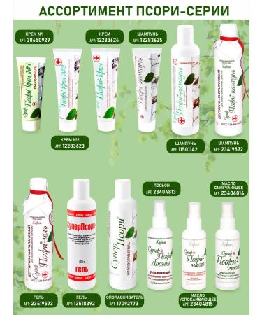 Garni Hair and Skin Problems Laboratory Hair shampoo with d-panthenol and aloe vera - Buy Online on GoSupps.com