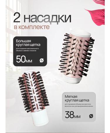 SITMARK Feng Styler rotating for styling and straightening hair - Buy Online on GoSupps.com