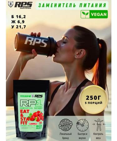 RPS Nutrition Food substitute Vegan Eat and Stay Fit 250g strawberries
