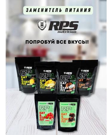 RPS Nutrition Food substitute Vegan Eat and Stay Fit 250g strawberries - Buy Online on GoSupps.com