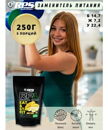 RPS Nutrition EAT and STAY FIT 250G Banana power substitute