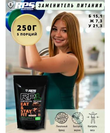 RPS Nutrition Eat and Stay Fit 250g chocolate power substitute