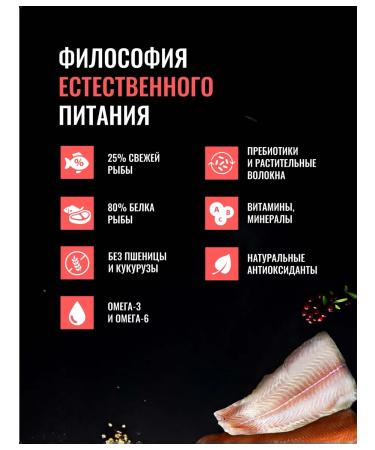 One Meat Dry food one fish for small dogs of dogs white fish 2kg - Buy Online on GoSupps.com