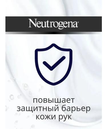 Neutrogena Cream for dry skin of hands concentrated without smell 75ml - Buy Online on GoSupps.com