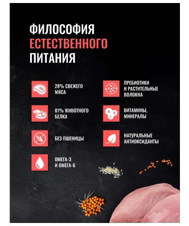 One Meat Little breed dog food turkey 8 kg - Buy Online on GoSupps.com