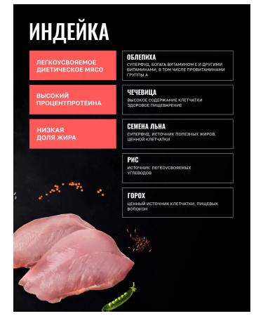 One Meat Little breed dog food turkey 8 kg - Buy Online on GoSupps.com