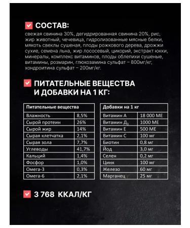 One Meat Dog feed of all breeds pork 800 g - Buy Online on GoSupps.com