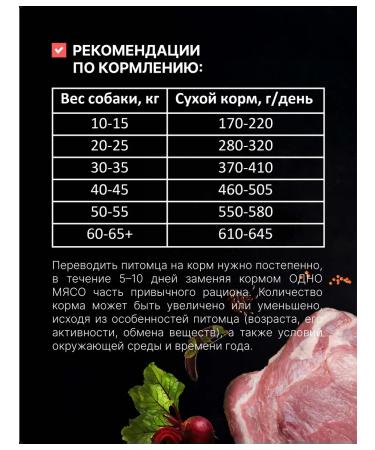 One Meat Dog feed of all breeds pork 800 g - Buy Online on GoSupps.com