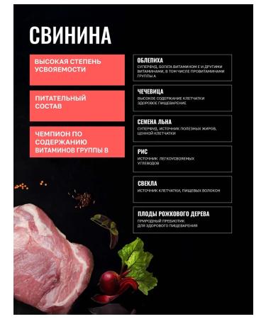 One Meat Dog feed of all breeds pork 2 kg - Buy Online on GoSupps.com