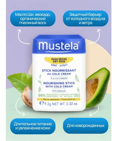 Mustela Protective steel pencil for children and infants of Mustel 10 ml - Buy Online on GoSupps.com