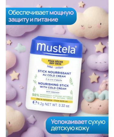 Mustela Protective steel pencil for children and infants of Mustel 10 ml - Buy Online on GoSupps.com