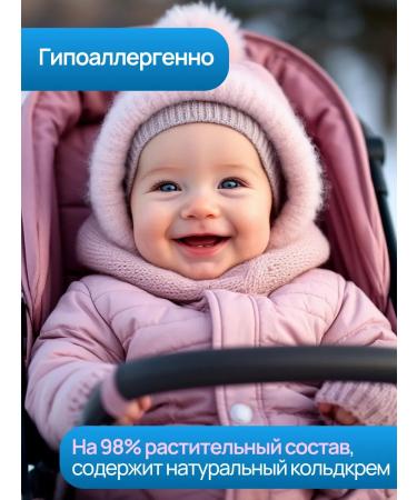 Mustela Protective steel pencil for children and infants of Mustel 10 ml - Buy Online on GoSupps.com