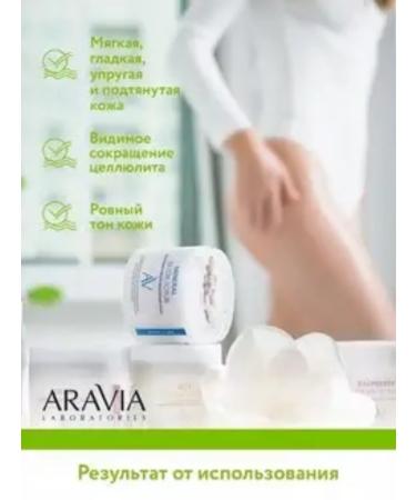 EOOL Anti-cellulite fitness-scrub 300 ml - Buy Online on GoSupps.com