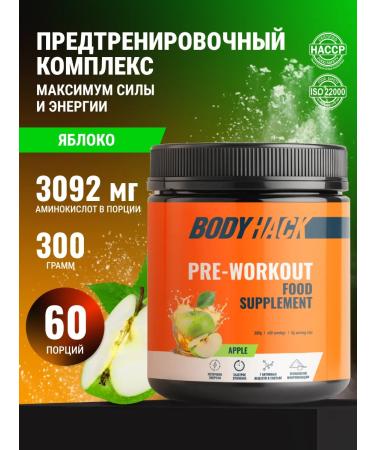 BodyHack Preventive complex forerunner 60 servings