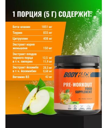 BodyHack Preventive complex forerunner 60 servings - Buy Online on GoSupps.com