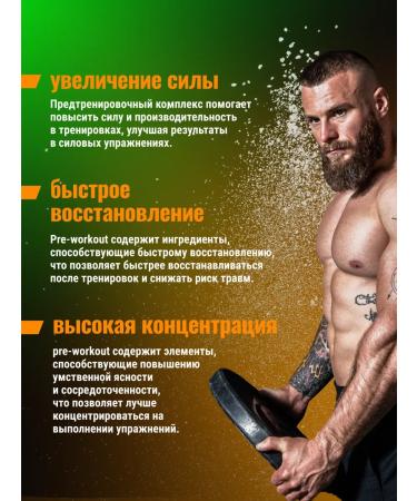 BodyHack Preventive complex forerunner 60 servings - Buy Online on GoSupps.com