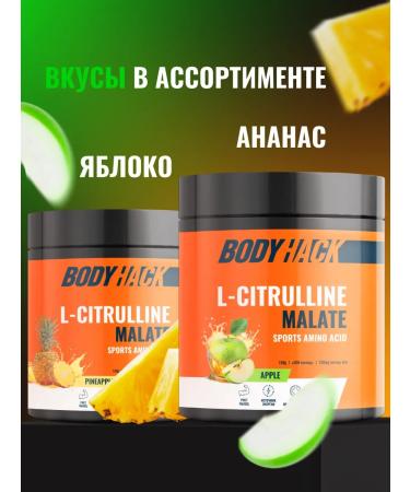 BodyHack Preventive complex forerunner 60 servings - Buy Online on GoSupps.com
