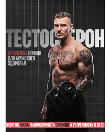 Capital Product Testosterone for sports in Iron EcDisten capsules - Buy Online on GoSupps.com