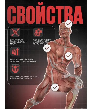 Capital Product Testosterone for sports in Iron EcDisten capsules - Buy Online on GoSupps.com